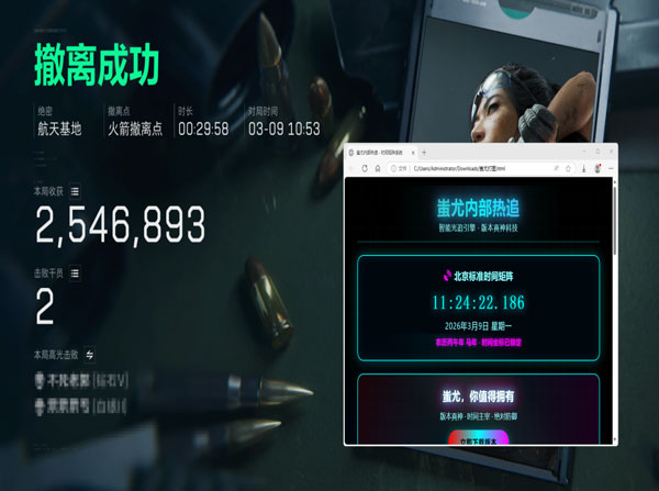 三角洲狼头辅助透视自瞄效果